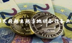 区块链策略承诺函件详解