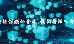 在以下的内容中，我们将