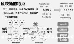 区块链技术专业的学生学